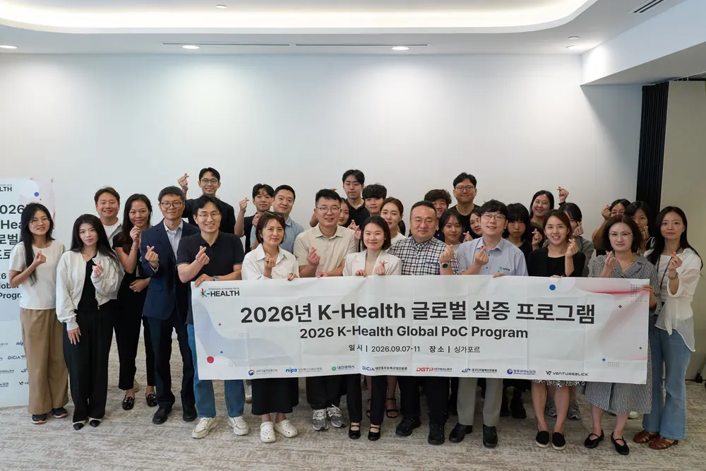 Singapore · K-Health Innovation Showcase · 2026