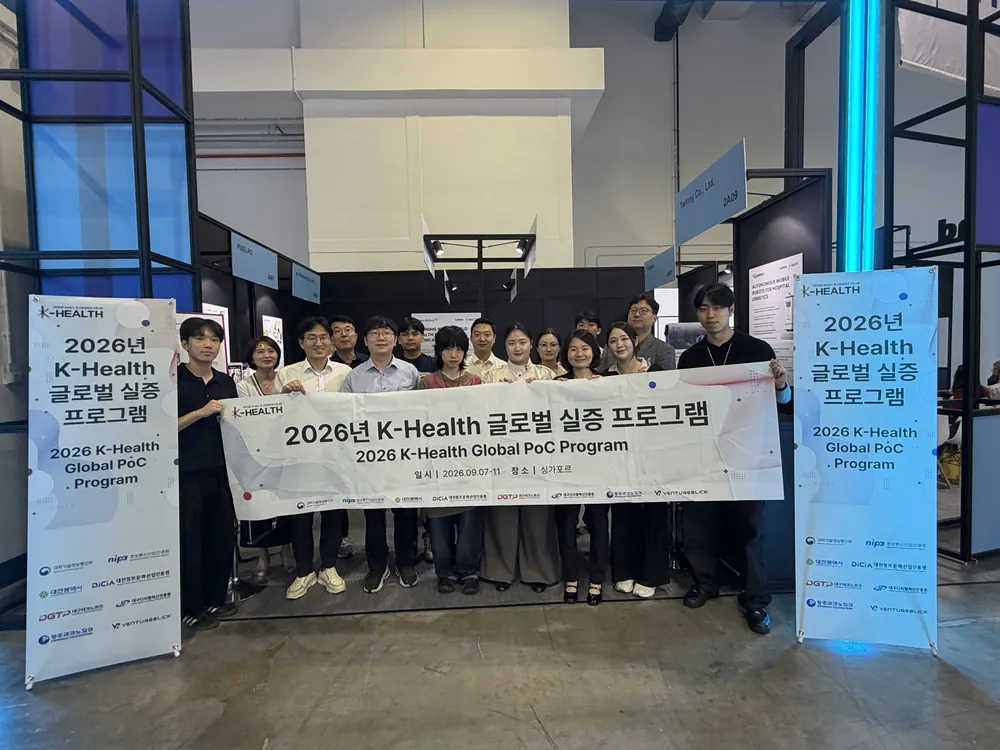Singapore · K-Health Innovation Showcase · 2026