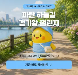 앱 이벤트 팝업 시리즈