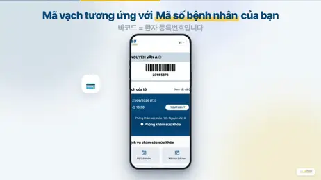 병원별 앱 가이드영상 3종